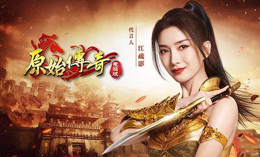 新开传奇私服攻打牛魔洞全方位解析 新开传奇私服攻打牛魔洞全方位解析