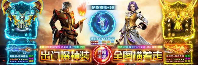 zhaosf.com传奇当年真有人收十几万的装备吗? zhaosf.com传奇当年真有人收十几万的装备吗?