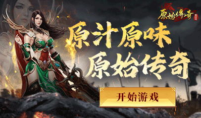 传奇私服玩家的幸运值与赚钱之间的联系 传奇私服玩家的幸运值与赚钱之间的联系