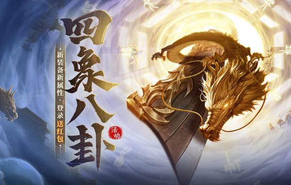 新开传奇道士PK法师最需要操作技能 新开传奇道士PK法师最需要操作技能