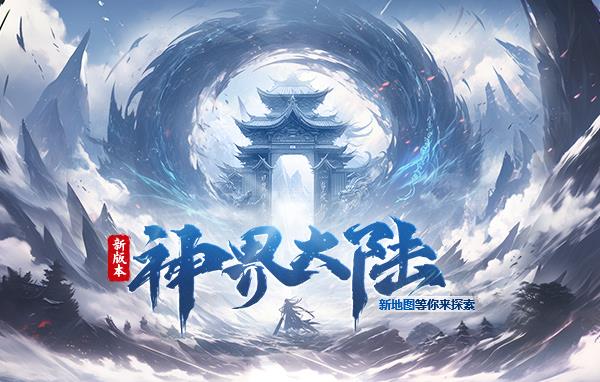 新开传奇私服游戏你让我改变 新开传奇私服游戏你让我改变