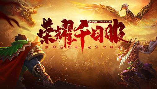 zhaosf传奇新区如何赚钱更多的钱 zhaosf传奇新区如何赚钱更多的钱