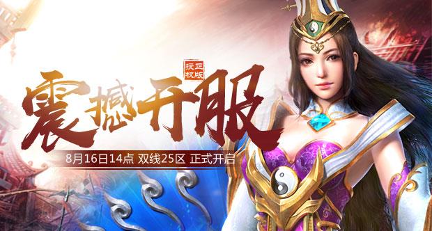 极品装备出现几率比较高的地方 极品装备出现几率比较高的地方